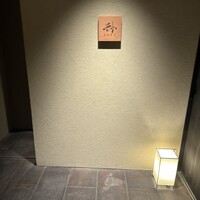 江戸前晋作 - 