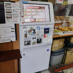 純手打うどん よしや - 