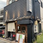 焼鳥酒場 ますます - 