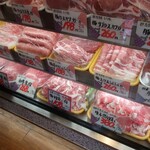 肉のくまき - ショーケースの様子④。