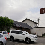 純手打うどん よしや - 