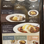 CoCo ICHIBANYA WORLD 名古屋JRゲートタワー店 - 