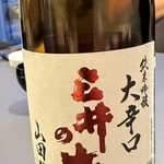 プレゼンテ スギ - 