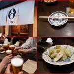 お酒と中華 eito - 料理全様　