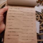 お酒と中華 eito - メニュー