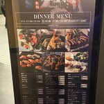 日本料理 魚月 - 