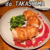 da TAKASHIMA