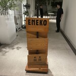 ENEKO Tokyo - 