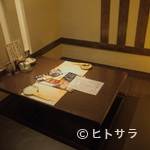h Akane Doki - 広めの席・個室を用意しています