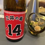 プレゼンテ スギ - 