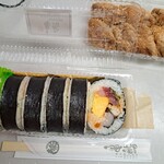 Kamezushi - 