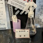 ロックンビリーS1 - 