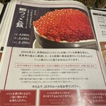 海味 はちきょう 別亭 おやじ - メニュー