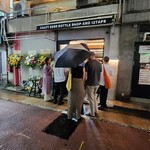 サニティー学芸大学 - 