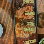 Yakiniku Sakaba Sumibiya - 