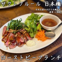 サクレフルール 日本橋 - 