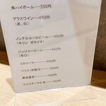 とんかつ成蔵 - 