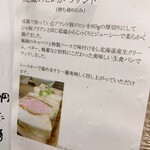 とんかつ成蔵 - 