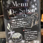 C'EST UNE BONNE IDEE - 外看板
