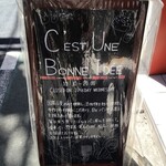 C'EST UNE BONNE IDEE - 外看板