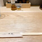 とんかつ成蔵 - 