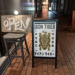 IRON TIGER - 