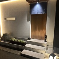 鮨 神楽 - 