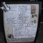 Shinshu Dining 猿楽 - 