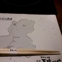 飛騨牛一頭家 馬喰一代 銀座 - 