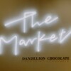 ダンデライオン チョコレート ザ マーケット 吉祥寺