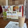 越中屋 - 