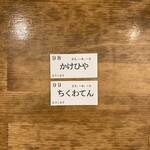 トウキョウサンフラワーイイダバシ - 