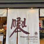 Maeda Kohi - 