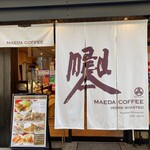 Maeda Kohi - 