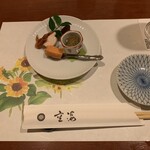 日本料理 空海 - 