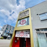 MEAT MARKET 円山店 - 