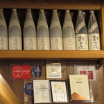 魚虎 - 魚虎の壁