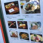 博多名代 吉塚うなぎ屋 - 