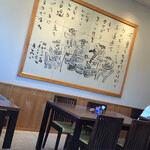 博多名代 吉塚うなぎ屋 - 