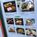 博多名代 吉塚うなぎ屋 - 