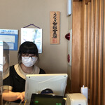 博多名代 吉塚うなぎ屋 - 