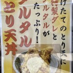 焼津ぶしうどん しょうた - 