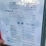 博多名代 吉塚うなぎ屋 - 