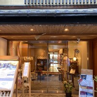 京料理 先斗町 富美家 - 