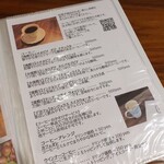 カズ コーヒー - メニュー