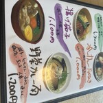 そば処　はま長 - 