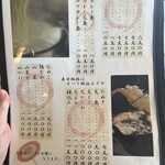 そば処　はま長 - 