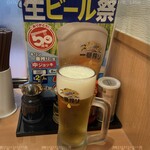 Hidakaya - 生ビール　320円