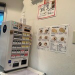 中華そば 桐麺 - 