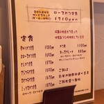 とんかつ処 とんぞう - 